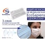 EcoSapiens ES60350 одноразовая (не медицинская) 50шт зажим для носа