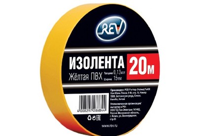 REV 28684 4 Изолента ПВХ 0,13*15мм Желтая 20м