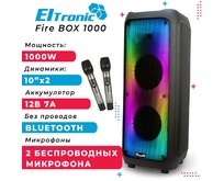 ELTRONIC (2061) FIRE BOX 1000  колонка 10