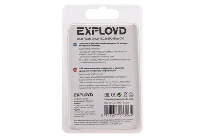 EXPLOYD EX16GB590Blue USB 3.0