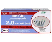 SFM Шприц  2мл. (3х) SFM, Германия однораз. стер. с надетой иглой 0,70 x 40  22G, упаковка №10 (БЕЗ ЛАТЕКСА) ( блистер)