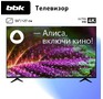BBK 50LEX8287/UTS2C SMART TV Яндекс 4K UHD