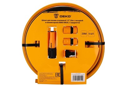 DEKO DKI20, 5 предметов 1/2 20м с насадкой и коннекторами 0650464