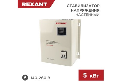 REXANT (115013) АСНN5000/1Ц белый