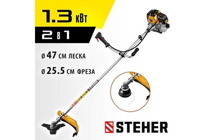 STEHER 1.3 кВт, бензиновый триммер (BT1300)