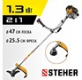 STEHER 1.3 кВт, бензиновый триммер (BT1300)