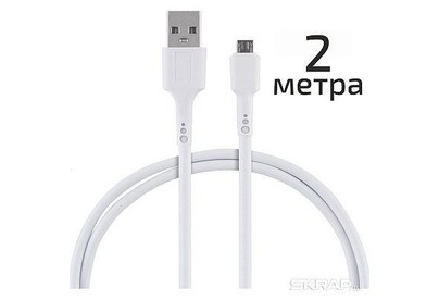 ENERGY Кабель ET312 USB/MicroUSB, цвет  белый