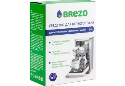 BREZO 87776 Средство для первого пуска для посудомоечной машины 125 г.