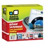 MAGIC POWER MP623 шланг заливной сантехнический для стиральных машин 4 м