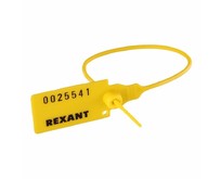 REXANT (076112) Пломба пластиковая 220мм желтая