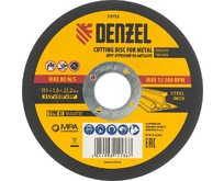 DENZEL Круг отрезной по металлу, 115 х 1 х 22.2 мм Denzel 73752