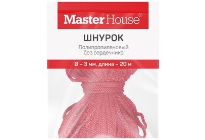 MASTER HOUSE п/п б/с Шнурок 3мм 20м 60390