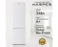 HARPER RH5559BB 243л белый