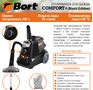 BORT COMFORT+ BLACK EDITION 93411294