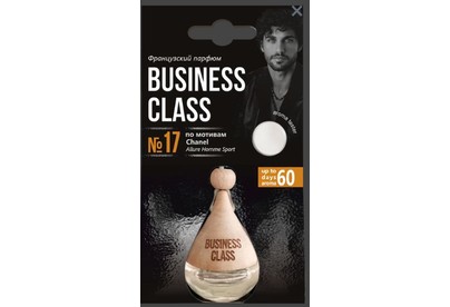 FRESHCO DROP OF BUSINESS CLASS CHANEL AR1BC117