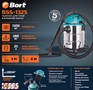 BORT BSS1325