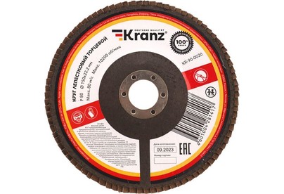 KRANZ (KR900020) P80, 150х22,2мм