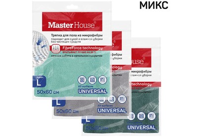 MASTER HOUSE MT 02L из микрофибры L 50x60см 60176