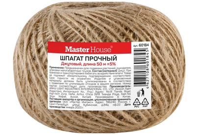 MASTER HOUSE джутовый Прочный (клубок) 50м 1.0мм 60184