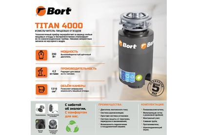 BORT TITAN 4000