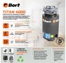 BORT TITAN 4000