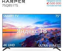 HARPER 75Q851TS UHD SMART Яндекс