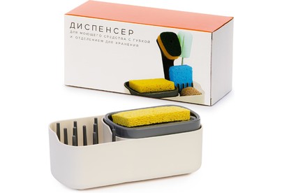 АЛЬТЕРНАТИВА И8928 для моющего средства с губкой и отделением для хранения (белый)
