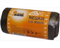 РЫЖИЙ КОТ Мешки д/мусора 60л, 50шт, ПНД черные (310106)