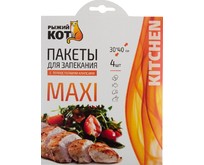 РЫЖИЙ КОТ Пакеты для запекания 30*40см, 4шт (310967)