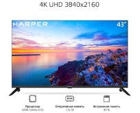 HARPER 43U751TS UHD SMART Яндекс