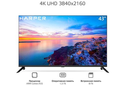 HARPER 43U751TS UHD SMART Яндекс