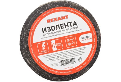 REXANT (092406) ХБ 15 Х 0,35 ММ, (РОЛИК 20 М/200 Г) (1ПОЛ)