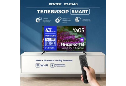 CENTEK CT8743 SMART TV FullHD