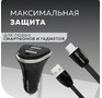 MORE CHOICE (4627151191379) AC22m 2USB 2.4A для micro USB Black