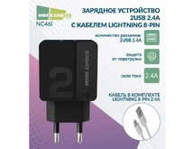 MORE CHOICE (4627151191874) NC46i 2USB 2.4A для Apple 8pin 1м Black