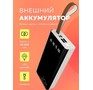 MORE CHOICE (4610196405020) PB6020  20000mAh, белый