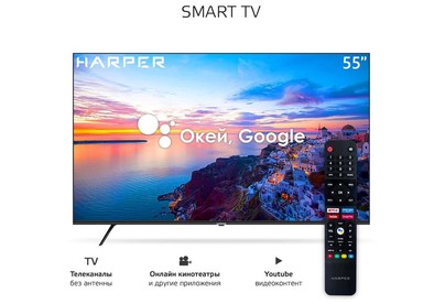 HARPER 55U771TS UHD SMART Google