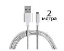 ENERGY ET292 USB/MicroUSB, цвет  серебро 104111