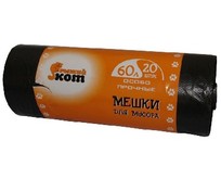 РЫЖИЙ КОТ мешки для мусора 60л 20шт/рул. особо прочные (20) (310108)