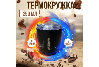 HIBREW H1 черная