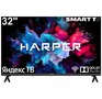 HARPER 32R751TS SMARTЯндекс БЕЗРАМОЧНЫЙ