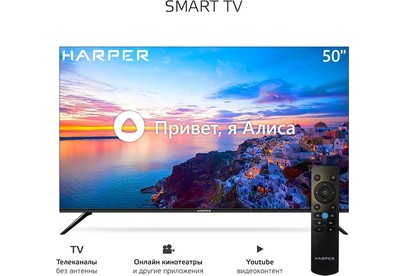 HARPER 50U661TS UHD SMART Яндекс