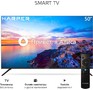 HARPER 50U661TS UHD SMART Яндекс