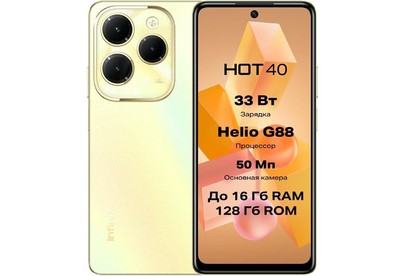 INFINIX Hot 40 8/256Gb Gold (10050007)