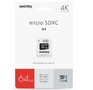 SMARTBUY (SB64GBSDCL10U301) MicroSDXC 64GB Class10 PRO (U3) 95/60 MB/S + адаптер