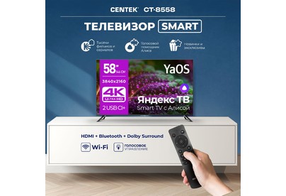 CENTEK CT8558 SMART TV 4K Ultra HD безрамочный