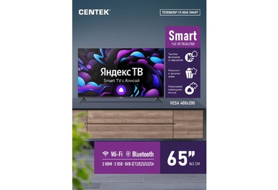 CENTEK CT8565 SMART TV 4K Ultra HD безрамочный