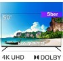 HARPER 50U695TS UHD SMART Салют