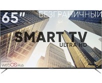 SOUNDMAX SMLED65M03SU UHD SMART