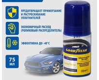 GOODYEAR GY000803